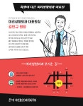 #성형외과랜딩페이지 #성형외과디자인 #성형외과이벤트 #병원랜딩페이지 #병원랜딩 #병원랜딩페이지디자인 #병원상세페이지 #상담일러스트... 