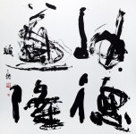 「손글씨」おしゃれまとめの人気アイデア｜Pinterest｜수정 최 | 書道 アート, 書画, アート