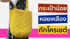 Pin on 옷 소품가방