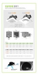 동우 환풍기 국산특허 저소음 도리도리 화장실 욕실용 공업용 버섯농장 비닐하우스 환풍기 : 타로시 | 화장실, 캠핑용품, 전구