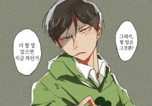 [오소마츠상 번역] 유메마츠 모음 1 : 네이버 블로그 | 웹툰, 애니메이션, 그림