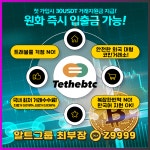 신화실업 캬뚁 Z9999 - 2023 | 생명과학, 금융, 화학