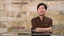 수요미식회 이연복 라면 레시피! 짬뽕보다 더 맛있는 이연복 해장라면 레시피(조개 오징어 삼겹살 라면 맛있게 끓이는방법/끓이는법) | 레시피, 요리