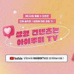 아이루미 성형외과 - 2023