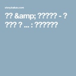 프랑스자수 & 뜨개이야기님의 스토리