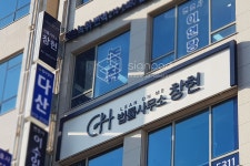 디자인 #간판 #사인팟 제작 제작 문의 카카오톡 @사인팟 signpod.co.kr / signpod@naver.com T. 1670-2942 - 2020 | 디자인