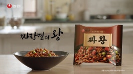 [농심 짜왕] 고온쿠커로 볶은 짜장면의 왕! 짜왕~ (avec images) | Miam