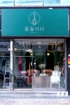 울산 네일샵 인테리어_“동영 85인테리어” : 네이버 블로그 | 인테리어, 핫핑크