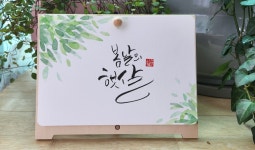 봄날의 햇살 | 수채화, 그림