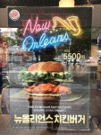 버거킹 매장 뉴올리언스 치킨버거 포스터  2017 여름 고속버스터미널 | 여름, 광고, 포스터