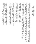 t115A w2 김이삭 06
