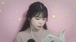 [ 책 읽어주는 연츄 ] #01 어린왕자 1/2 │book reading _ The little prince │ 한국어 ASMR ... | 한국어, 책, 어린 왕자
