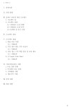알에프피에 있는 김하늘 김님의 핀
