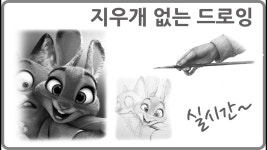Pin by 미도움 on 미도움 소묘/수채화 in 2022