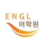#학원로고 #학원디자인  #학원로고디자인 #영재학원로고 #공부방로고 #수학학원로고 #논술학원로고 #영어학원로고 #어학원로고 #미술학원로고... 