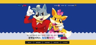 ♡여주 화환 근조화환 조화 꽃배달서비스(이미지 포함) | 화환, 조화