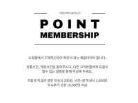 사랑을만드는가게 | 영화