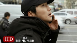 들개 (Tinker Ticker, 2014) 영문 메인 예고편 (Eng Main Trailer)