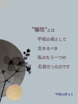 Pin on #평화의어머니#한학자총재자서전