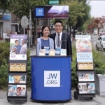 여호와의 증인에 있는 반선실님의 핀 | 여호와의 증인