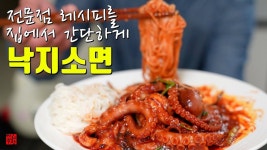 Pin by Kim Eun on 아하 in 2022 | Food, Chicken wings, Chicken