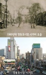 영등포시장 사거리 | 복고 사진, 역사, 사진