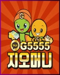 사우동급전대출 캬툑 G5555 | 학자금 대출, 대중문화, 비닐