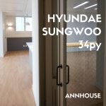 이천 현대 성우 오스타-34평 인테리어 : 네이버 블로그 | 인테리어
