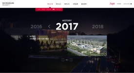 신세계 프라퍼티 2