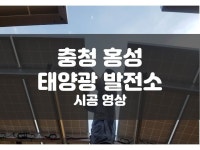 태양광 블로그에 있는 ロードパーク님의 핀 | 태양광, 드릴