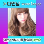 회현동번개팅 20대30대대화방톡노하우 30대미녀소개팅 #북구아재모임 #북구사업가동아리 #살긴 #받아서 #흉통감별 웬디 담장돌 …(이미지 포함)