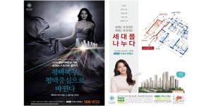 진위서희스타힐스ㅣ☎I8OO-O723ㅣ분양가ㅣ위치ㅣ주소ㅣ아파트ㅣ모델하우스ㅣ상가ㅣ상업시설 | 스마트 시티, 센트럴파크