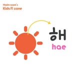 Hangul tv_한글learn korean _harimssam에 있는 핀