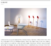 철물점을 이렇게 해볼까