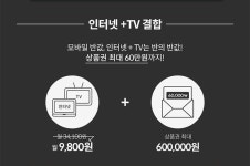 kt 엠모바일 | 모바일