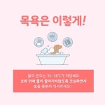 #강아지목욕 #개목욕 #반려견목욕 #강아지목욕방법 #반려견목욕시키기 #펫드라이룸 #강아지샴푸 #애견샴푸 #강아지샴푸방법 #강아지브러싱... 