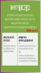 일도동도배 블로그마케팅 카톡에 있는 핀