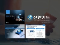 PPT Design – 주식회사 착한고릴라 - 2023 | 파워포인트 테마