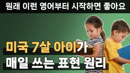 카카오스토리 - 2023 | 영어를 배우기, 영어 교육, 독서