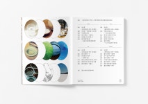 주식회사 디자인턴커뮤니케이션즈 | FINGERPRINT Magazine vol.003 - ORDINARY PEOPLE, Inc | 커뮤니케이션디자인