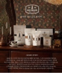 국제&국내로스팅대회5관왕수상 일산커피공장 원두커피 200g : 일산커피공장 | 커피