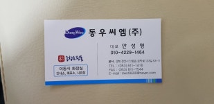 성형 안님의 눙