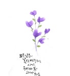 1번째 이미지 | 손글씨, 수채화 아이디어, 꽃그림