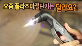 Pin on 공구,기계,기술