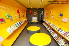 [어린이 드림도서관] 희망을 담아 꿈을 키우는 ‘어린이 드림도서관’ 개관식