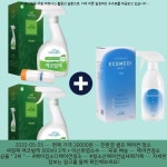 2022-05-25 ─ 30000원 ─ 친환경 셀프 에어컨 청소 세정제 에코빌레 500ml 2개 + 이산화염소수 산소계 살균소독제 에코메디 500ml 1개... 