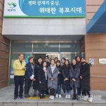 목포영산초등학교 5학년 4반, 이웃위한 따뜻한 마음‘활짝’ - 2020 | 목포시
