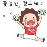 카카오이모티콘 비즈샵
