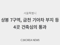 2020 대한민국건축대전 수상작 발표 - C3KOREA - 2023 | 도시 디자인 다이어그램, 도시 디자인, 놀이터