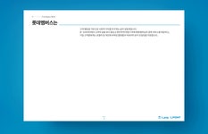 롯데멤버스 엘포인트(L.POINT)·엘페이(L.pay) 회사소개서 PPT디자인 | Inforgraphic, Presentation, Templates
